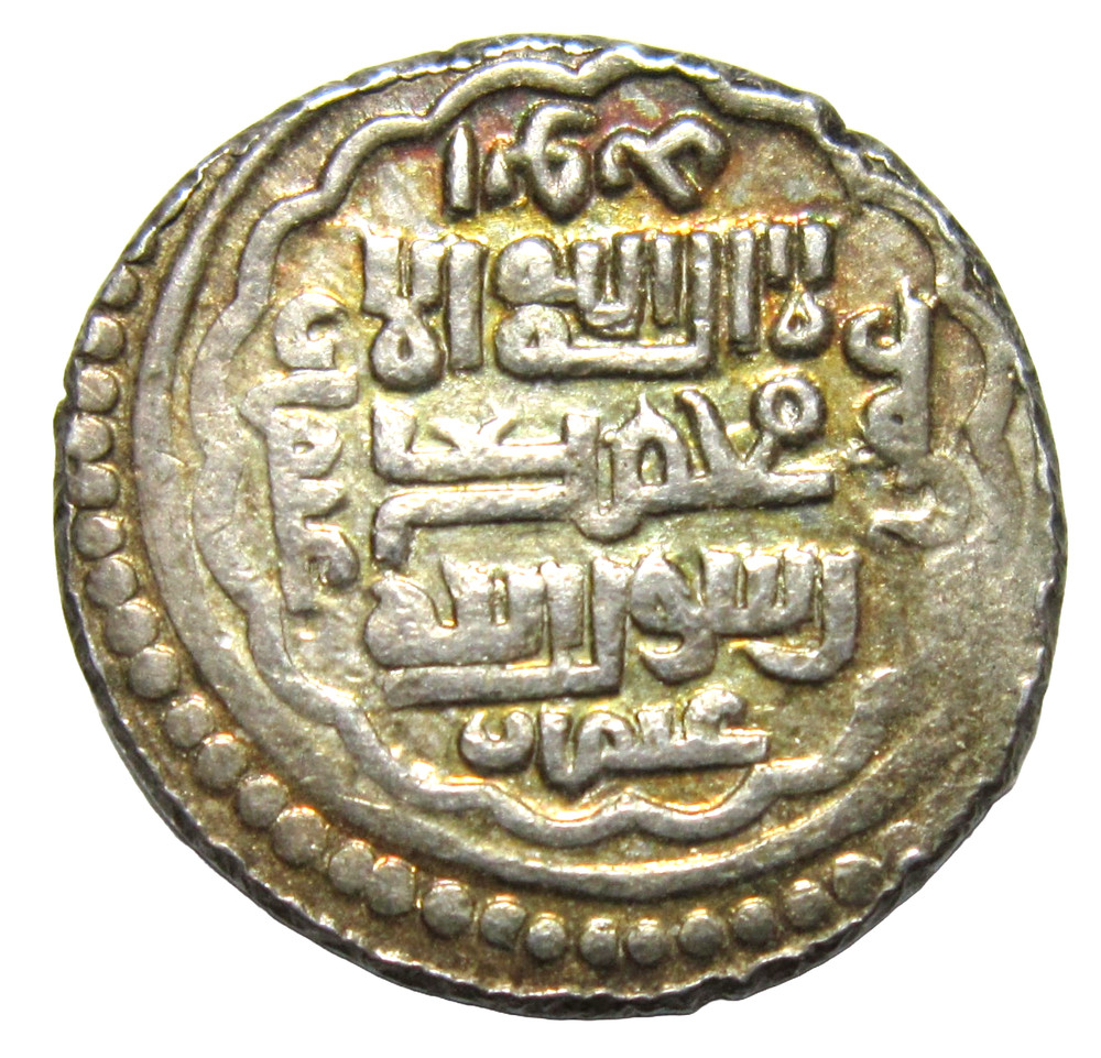 ILKHANID, SILVER 2 DIRHAMS, MUHAMMAD 1336-1338 AD. ALI OMISSION ERROR.