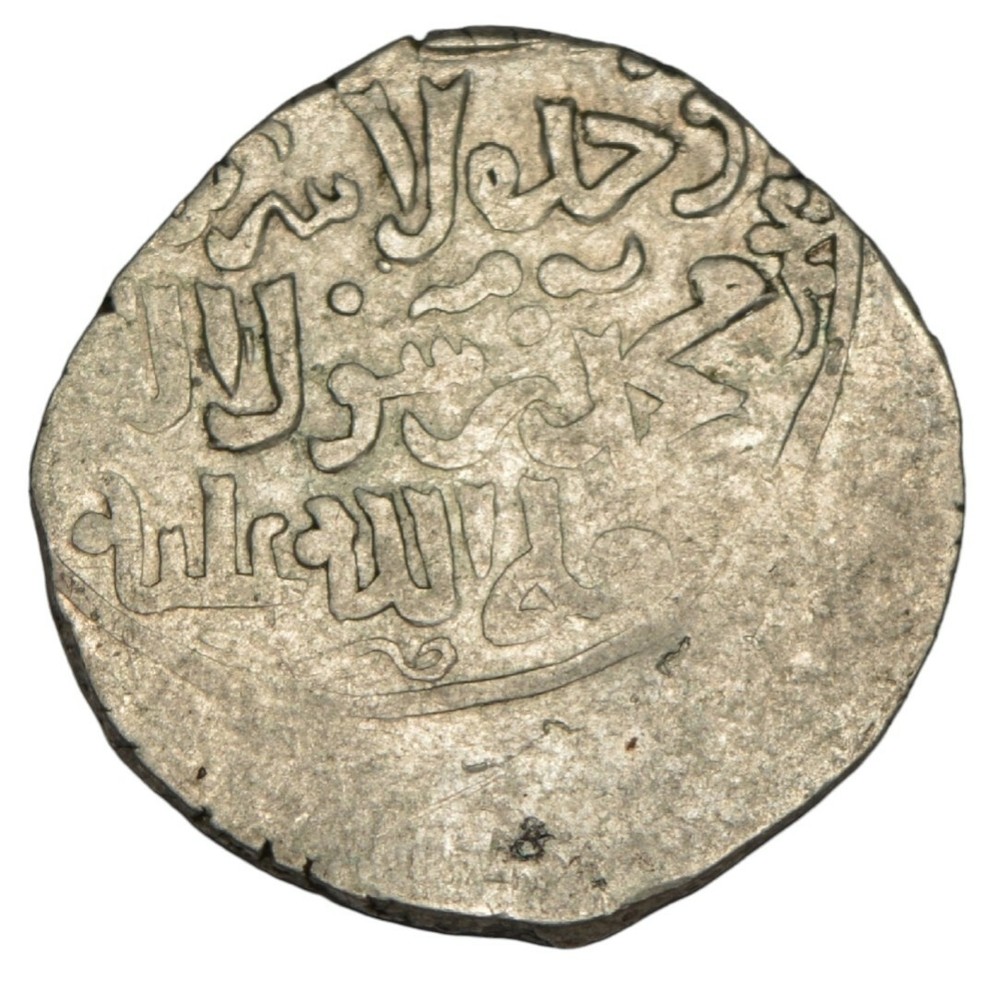 Mongols. Ilkhanids. Abaqa, AH 663-680 AR dirham al Qa’an al-a’zam al-adil type