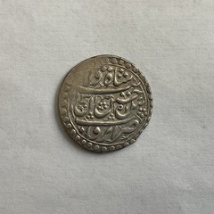 SAFAVID Sultan Husayn I AR Abbasi 1131 AH Irawan (5,38g)