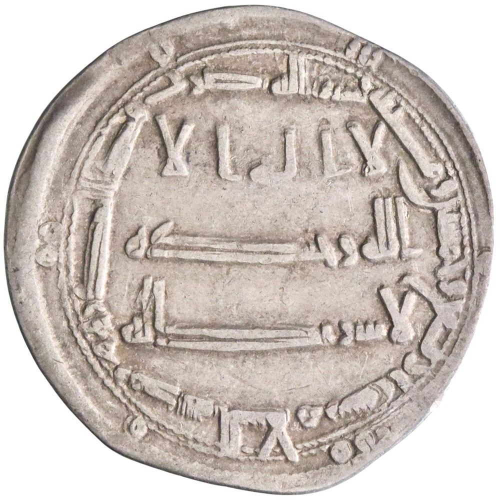 Abbasid: al-Mansur (754-775), silver dirham (2.90g), Madinat al-Salam (Baghdad)