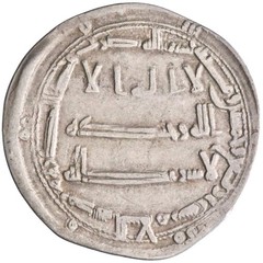 Abbasid: al-Mansur (754-775), silver dirham (2.90g), Madinat al-Salam (Baghdad)