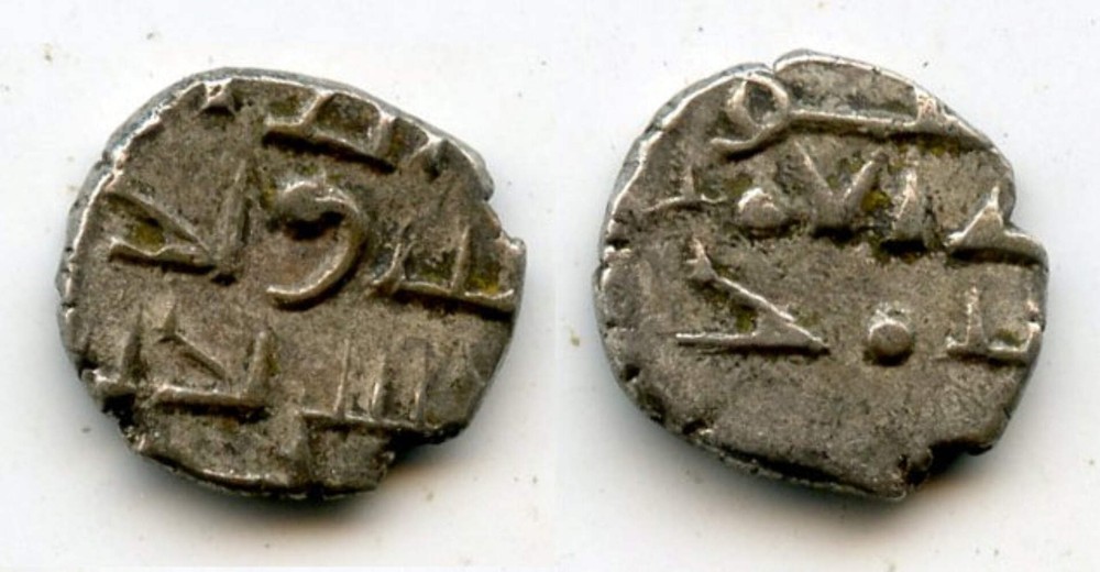 Very nice silver damma of Amir Ahmd (later 900’s AD), Habbarid Amirs of Sind (HS