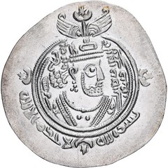 [#1067061] Coin, Umayyad Caliphate, ‘Abd al-Malik ibn Marwan, Drachm, AH 65-86 /