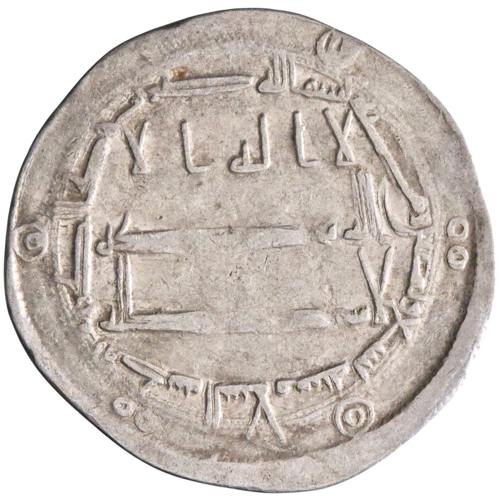 Abbasid: Harun al-Rashid (786-809), silver dirham (2.91g), Madinat al-Salam (Bag