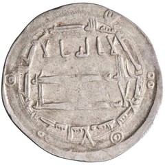 Abbasid: Harun al-Rashid (786-809), silver dirham (2.91g), Madinat al-Salam (Bag