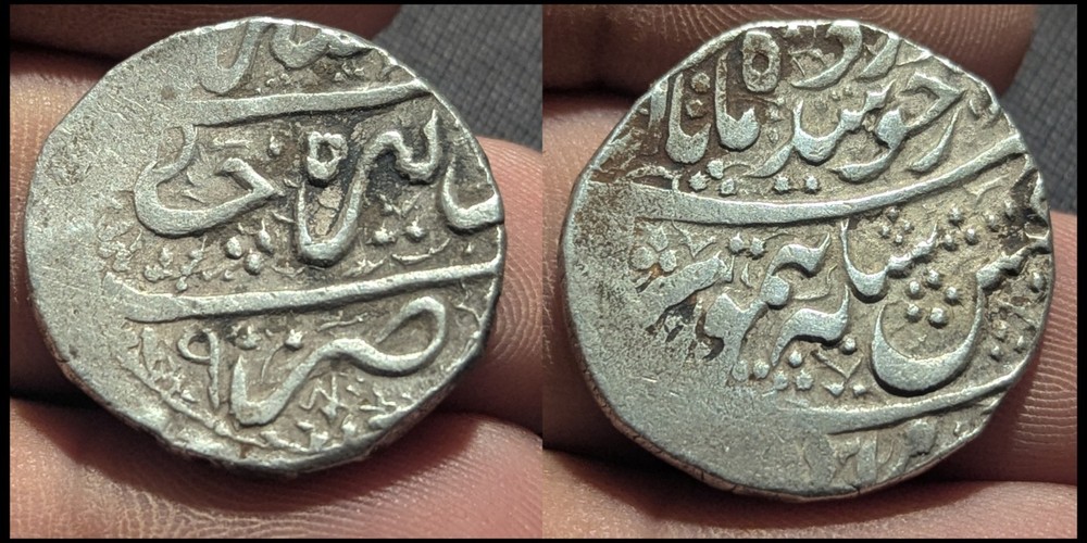 unknown Middle East Popelar Rupee Coin You Do Research