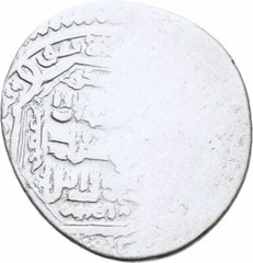 Taghay Timur Khan, 737-754 AH(1340s AD) Ilkhanate-Silver 2 Dirham #5