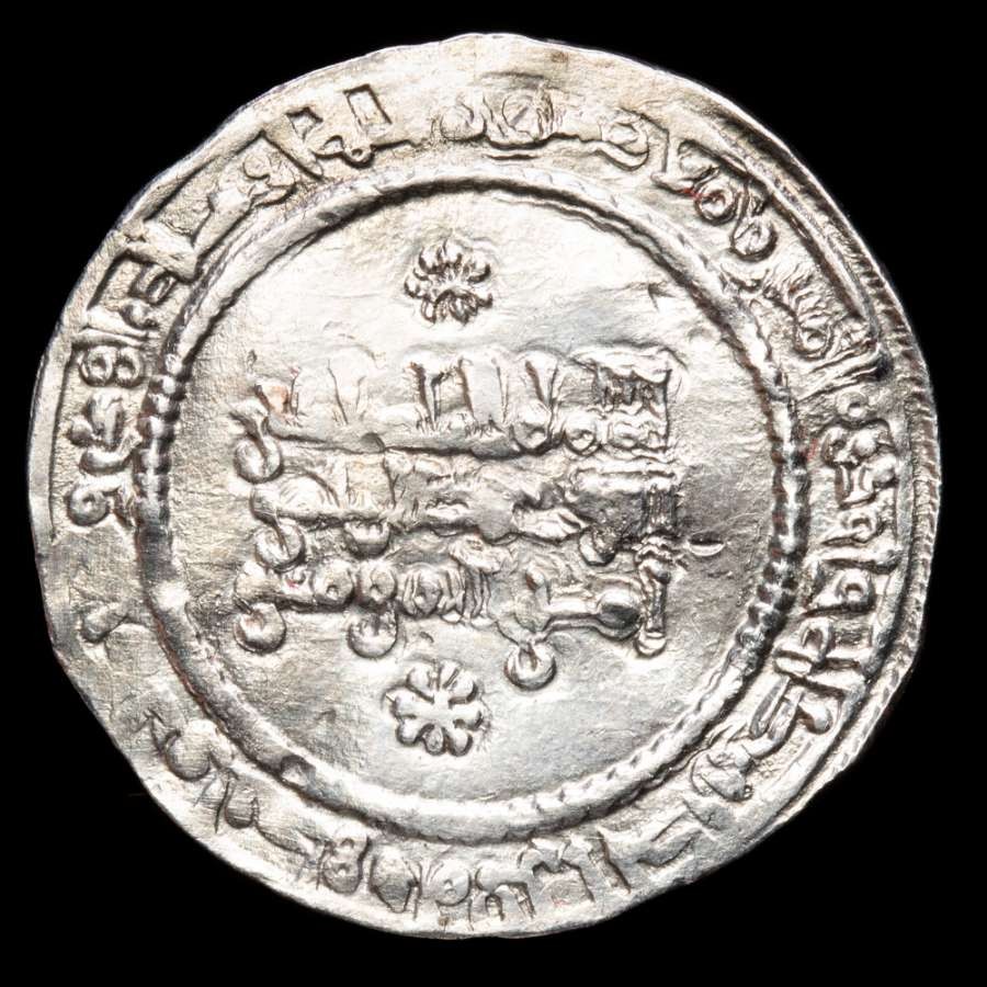 *Lucernae* Abd al-Rahman III Dirham Caliphate (#737) Medina 337 H-948 AD