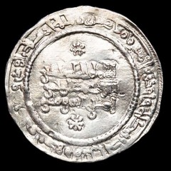*Lucernae* Abd al-Rahman III Dirham Caliphate (#737) Medina 337 H-948 AD