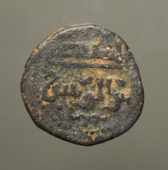 IS33-31 ZANGIDS of SYRIA al-Salih Isma’il, AH569-577, citing Caliph al-Mustadi