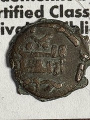 Ghaznavid Empire Sultan Bahram Shaw 1118-1152 Nice Quality AE Fals. CM44