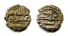Silver damma of Umar III (mid-900’s CE), Habbarid Sindh, India (F/T HS13)