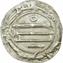 [#496241] Coin, Abbasid Caliphate, al-Mahdi, Dirham, AH 166 (782/783), al-Abbasi