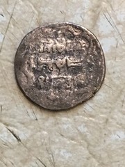 Silver triple dirhem of the Jalairid Shaykh Oweys ibn Hasan Buzurg (1356-1374),