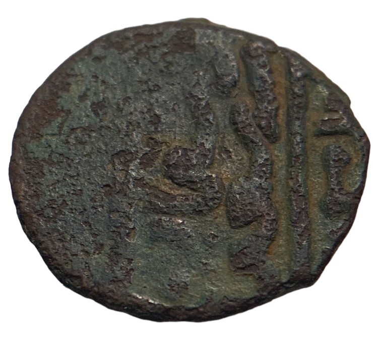 Ancient Islamic-coin bronze-circa 450-650 AD-unknown**