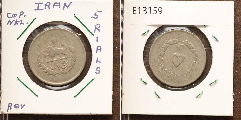 (A)Islamic Coin, 5 Cent [E13159]7×1