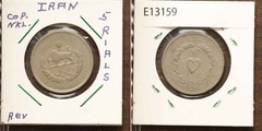 (A)Islamic Coin, 5 Cent [E13159]7×1