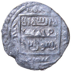 ISLAMIC, MONGOL DYNASTIES. ILKHANID. SILVER 2 DIRHAMS. ANUSHIRWAN, 1344-1356 AD.