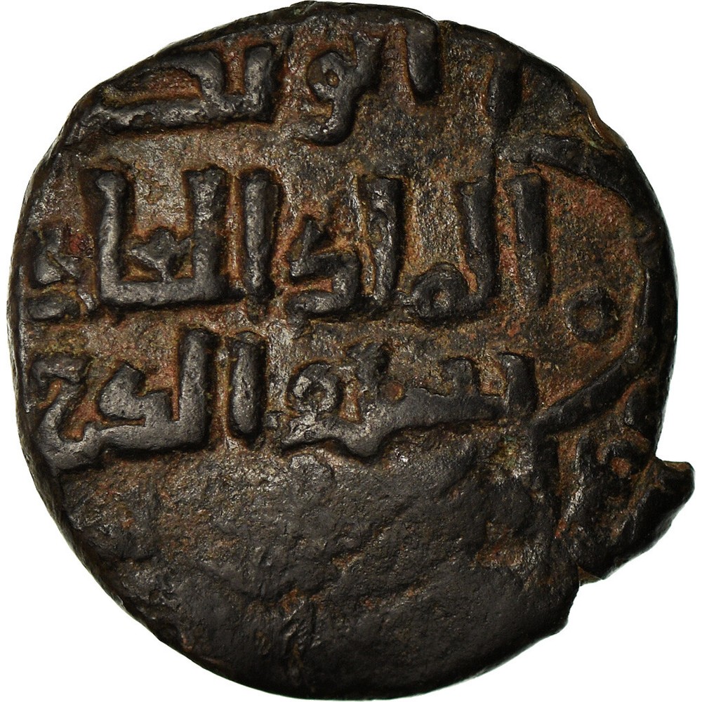 [#870625] Coin, Ayyubids, al-‘Adil, Fals, Harran, VF(30-35), Copper