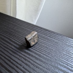 BEAUTIFUL Medieval Islamic weight Uqiyyah – Bronze – 1 dirham (3g) @w1665
