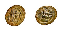 SPLENDID EAGLE OR DOVE ISLAMIC, Umayyad Caliphate. Uncertain period Fals Coin