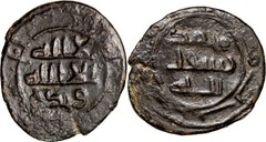 Umayyad AE Fals Dimashq Damascus A174 22mm 4.92g Rare Authentic Coin