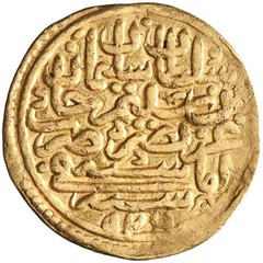 Ottoman: Sulayman I (1520-1566), gold sultani (3.47g), Amasya mint, AH 926 (1520