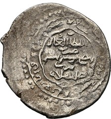 (AH 739-746) ILKHANID SULAYMAN 2 DIRHAMS NGC AU DETAILS