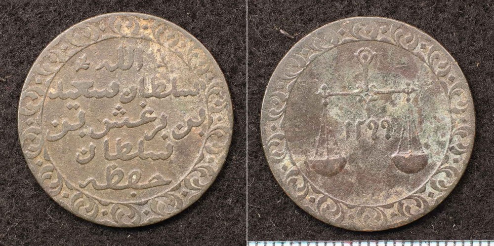 *Zanzibar Coin, 1 Paisa 1882 Tanzania[E5497]7r1