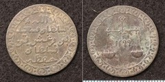 *Zanzibar Coin, 1 Paisa 1882 Tanzania[E5497]7r1