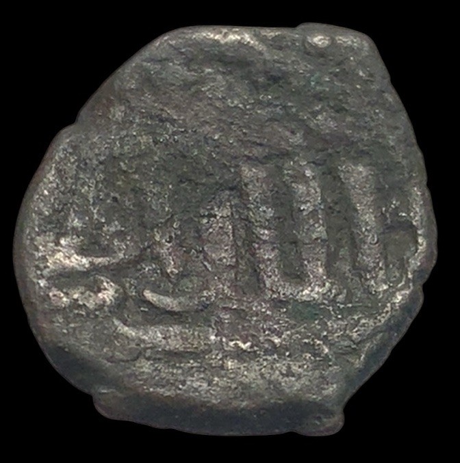 Large Ancient Islamic-coin bronze-circa 450-650 AD-unknown – K2