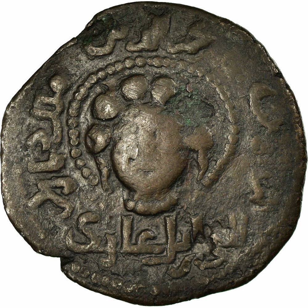[#499493] Coin, Artuqids, Najm al-Din Alpi, Dirham, Mardin, VF(20-25), Bronze