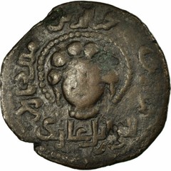[#499493] Coin, Artuqids, Najm al-Din Alpi, Dirham, Mardin, VF(20-25), Bronze