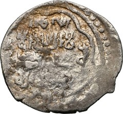 (AH 739-746) ILKHANID SULAYMAN 2 DIRHAMS NGC AU DETAILS