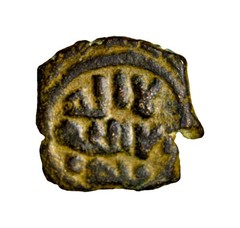 RARE Islamic Umayyad Fals Tabariya Bird Type SICA 1227 Very Rare Genuine COA