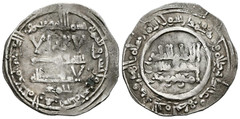 ☆ AL-ANDALUS • ISLAMIC SPAIN • CALIPHATE DIRHAM ABD AL-RAHMAN III Azahara ☆C5820