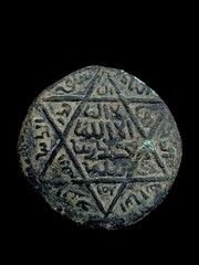 1199-1259 Islamic Ayyubid Najm al-Din Ayyub Mayafariqin AE Dirham Crusades