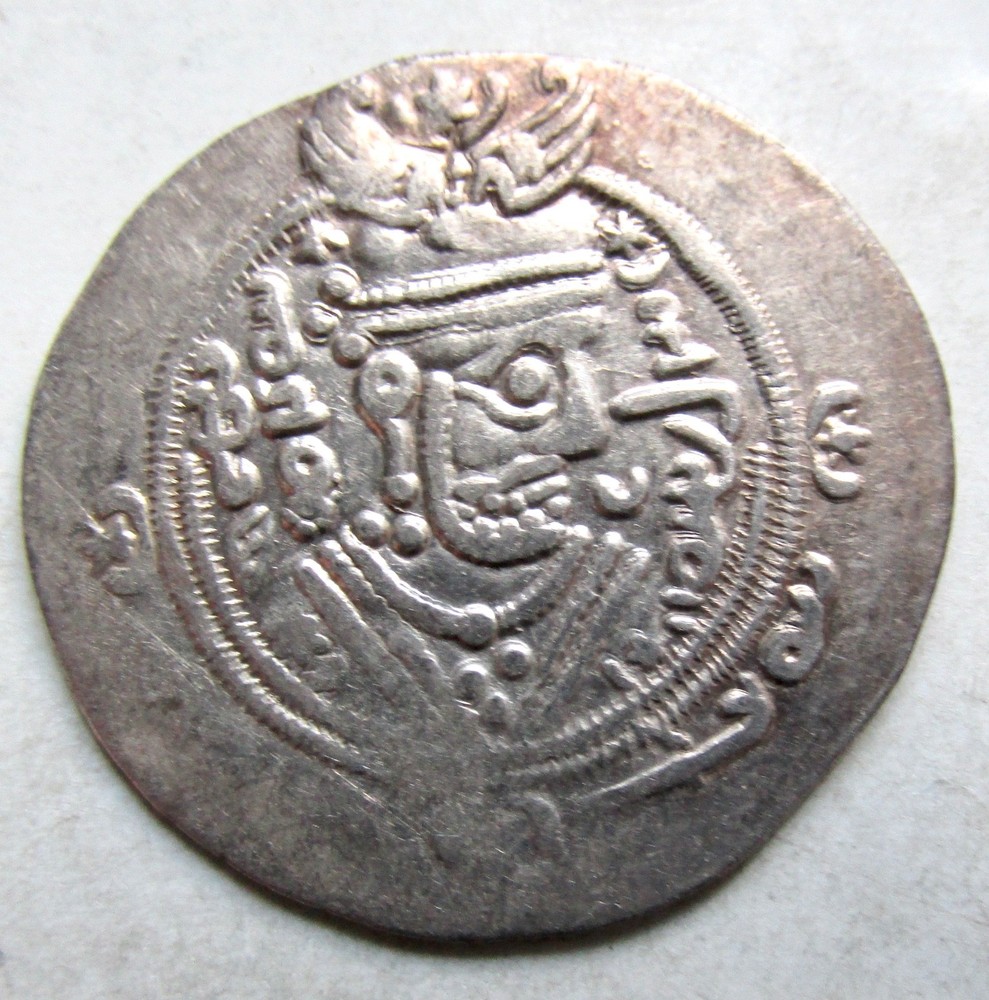 Islamic~Dabwayhid Ispahbads~KHURSHID (748-761AD)~Silver Hemi (1/2) Drachm
