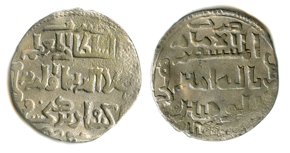 SELJUQ OF RUM KAYQUBAD I SIVAS No Date AR Silver DIRHAM 2.72g 27.18-28.47mm