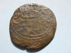 1462 AD AH866 COPPER FALUS 1.75g 20mm A-3184 SCARCE COIN RR DATE EX ALBUM F COND