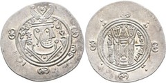 ISLAMIC, ‘Abbasid Caliphate. temp. Al-Mahdi, AH 158-169 / AD 775-785