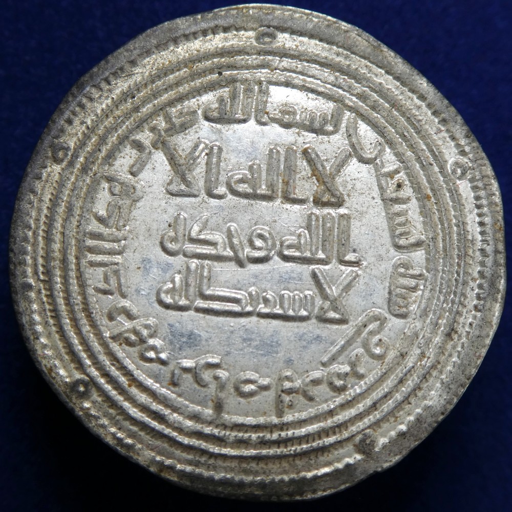 ISLAMIC – Umayyad Caliphate, al-Walid I AR Dirham Mint: Ramhurmuz Date: AH 90
