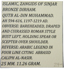 ISLAMIC. ZANGIDS OF SINJAR. BRONZE DIRHAM. QUTB AL-DIN MUHAMMAD, 1197-1219 AD.