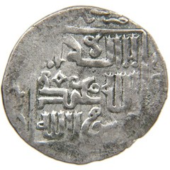 ISLAMIC, Mongol Ilkhans, Abaqa, 1265-1282, AR Kaaniki Dirham, AH 664, Kublai