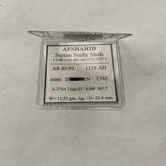 AFSHARID Nadir Shah AR Rupi 1158 AH (11,55g)