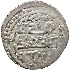 775 AH Amir Wali 3 Dirhams Walid Madinat Astarabad Coin Silver Type WF (MO3414-)