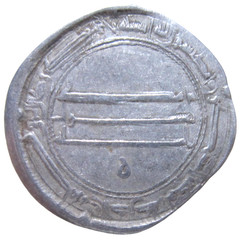 ISLAMIC, ABBASID. SILVER DIRHAM. HARUN AL-RASHID, 786-809 AD. AL-MUHAMMADIYA.