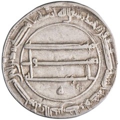 Abbasid: Harun al-Rashid (786-809), silver dirham (2.56g), Madinat al-Salam (Bag