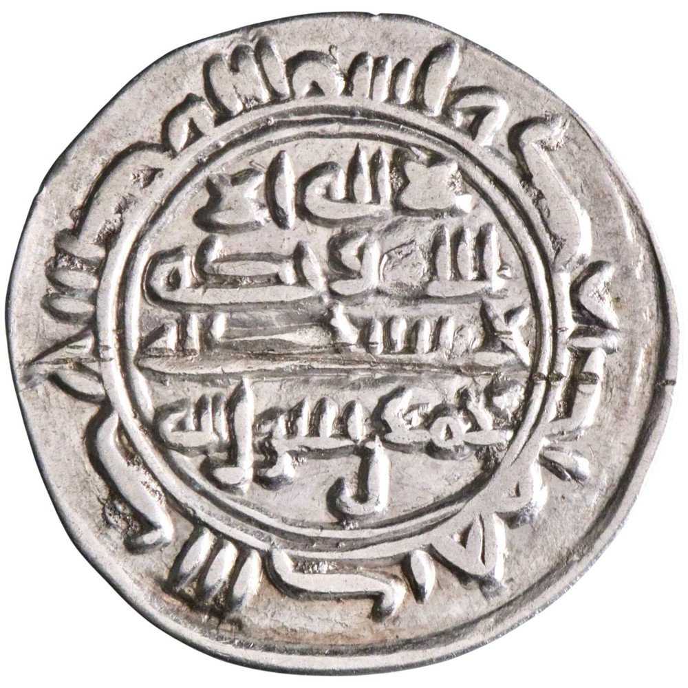 Rassid: al-Nasir (913-937), silver sudaysi (0.41g), Sa’da mint, AH 301-325 (913-