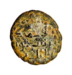 RARE Ancient Islamic Umayyad Anonymous Fals Amman Type SNA Tübingen 493